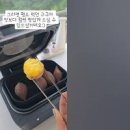 에어프라이어 고구마 굽기 온도 군고구마 에어프라이어 만들기 이미지