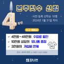 본주짓수서울신림 이미지