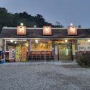 마암식당