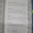 영어소설읽기 | 성인 영어원서읽기 책 추천 [Top10 영한대역 단편소설]