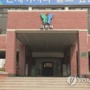 과천시청 이미지