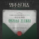 [디지털 마케터 취업 준비] 도와세움 디마에 67기_10주차 (3)-마지막 글🥹(찐막 아님)