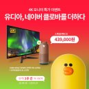 제이씨현시스템(주) 이미지