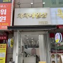 송내역네일 차차네일샵 원컬러 맛집 케어 잘하는 곳