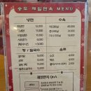 도로변(구로동로 107) | 인천 송도 밥집 한식맛집추천 제일면옥 송도본점 얼큰소칼국수 후기