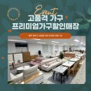 조원유통 | 나주역 자이 리버파 춘천옥보료 + 프리미엄 원목침대 설치 후기