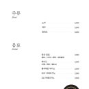 삼천각 이미지