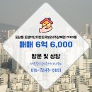 중앙공인중개사사무소 이미지