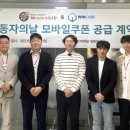 SK하이닉스노동조합 이미지