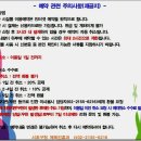 수변공원(2)아래수변공원 이미지