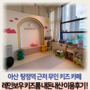 레인보우무인매장