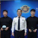 영덕소방서 이미지