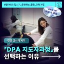 대전 필라테스 자격증, 어떤 협회를 선택해야 할까요?