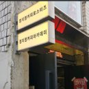 수원-0091 | 수원 행궁동 맛집 카페 추천 정지영커피로스터즈 행궁본점