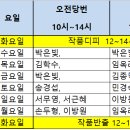 59회 2023정기전 반입. 반출. 당번 공지 이미지