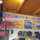 앗타이어신발보다싼곳 이미지