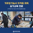 건설종합기술원 네이버블로그