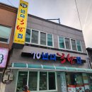 월송모텔 이미지