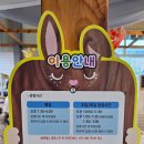 미술놀이터 꼬막도 이미지