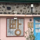 동명 | 한림빵집 제주빵맛집 동명동락 솔직후기