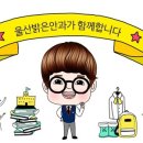 삼일여자고등학교 이미지