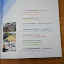 박사골영농조합법인 이미지