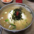 일산국수 이미지