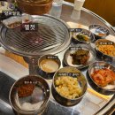 씨유용인주차타워점 | [용인] 연탄에 구워먹는 역북동 고기 맛집, 연탄연가 방문 후기