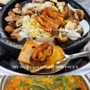 천일곱창 | 순천 신대지구 맛집 | 율촌천일곱창 둘이서 구이+전골 다 먹는 가성비 세트 솔직후기