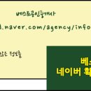 베스티움공인중개사사무소 이미지