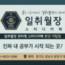 분당영덕여자고등학교 이미지