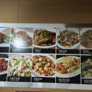 금희네양꼬치