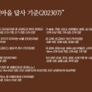 뒷골녹지 이미지