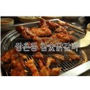 확불장군 이미지