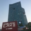 유타워공인중개사사무소 네이버블로그