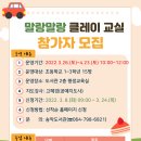 클레이교실 서귀포신문