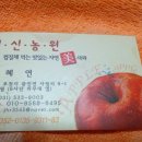 효심 농장 네이버블로그