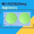 제이더블유신약(주) 이미지