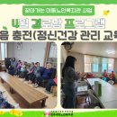 청원4리 경로당 네이버블로그