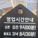 림축산 | 대구 정육점 지저동 정육점 고령축산 투뿔한우체험