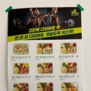 뱃살도둑 이미지