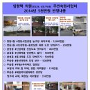 신화아파트경로당 이미지