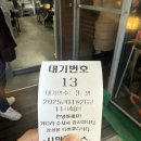 시민칼국수 - 영주시 대학로86번길 15 | 시민칼국수