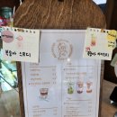 피치오카페 cafe pichio