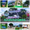 무주읍109 이미지