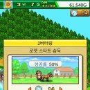 삼관목장 네이버블로그