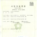 태영개발