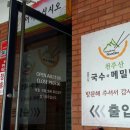 도경주유소 네이버블로그