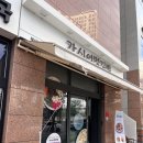 일광해빛공인중개사사무소 이미지