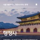 행정사사무소 징검다리 이미지